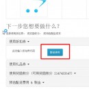 Revocation coupons on cart 撤销券